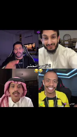 قست كله ذبات 😂😭 #سبايكي #تيم_بالحب #تيم_بالحوب #تيم_بالحوب_سبايكي #اكسبلور #اكسبلورexplore @سبايكي 
