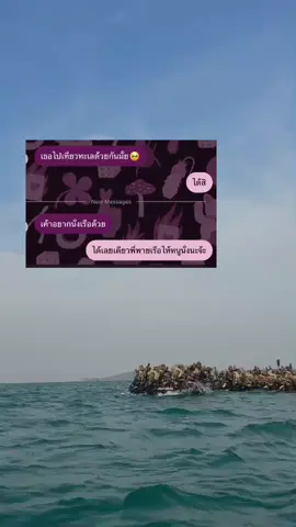 ตามใจแฟนหน่อย🥺#นักเรียนจ่านาวิกโยธินรุ่น68 #ทหารเรือ #fyp 