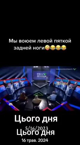 #цьогодня #рекомендації 