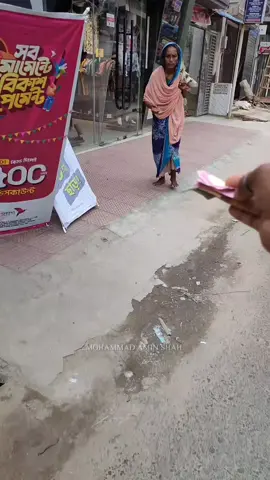 Aunty is very happy to receive the money#aminshahbrothers #help #Love #foryou #song #poorpeople #foryoupage #support #cute #humanity #mohammadaminshah 