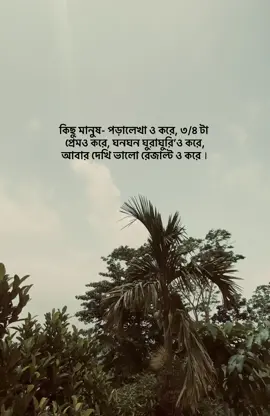 কীভাবে 🤷‍♂️