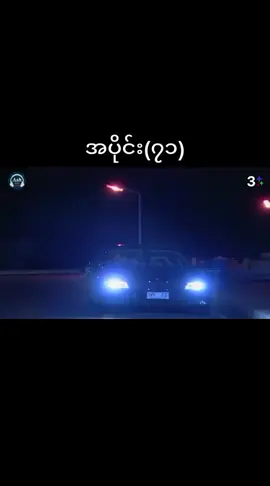 #Khin #မာနမီးတောက် #ထိုင်းဇာတ်လမ်းတွဲ 