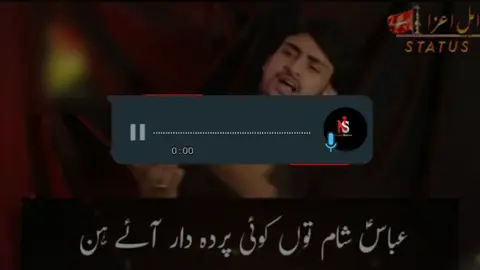 #Foryou #foryoupage #foryoupageofficiall #aliunwaliullah #dontunderreviewmyvideo #plzunfrezemyaccount 