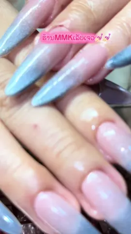 #ຕໍ່ເລັບpvc #💅🏻💅🏻 #🌊 #🦋 