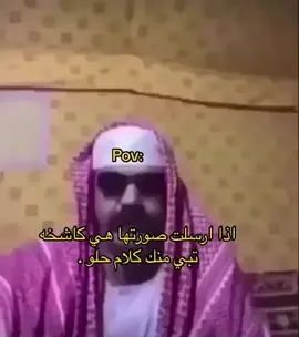 خاق عليس #ابوجركل  #مالي_خلق_احط_هاشتاقات  #الشعب_الصيني_ماله_حل😂😂  #شعب_الصيني_ماله_حل😂😂  #مشاهير_تيك_توك #لايك  #اكسبلور #ترند #تيك_توك  #السعودية #الرياض  #ترند_تيك_توك #ترند_جديد  #explore #vairal #virall #fy #fypシ゚ #fyppppppppppppppppppppppp 