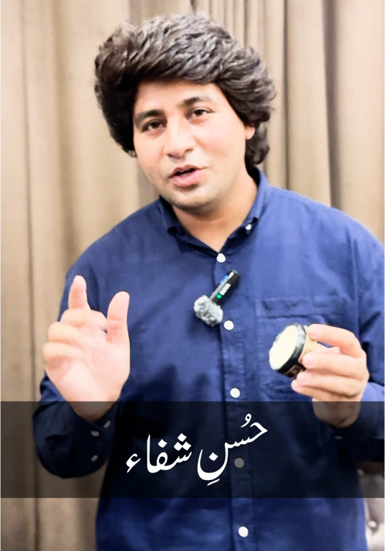 حُسنِ شفاء #tibbimashwarybyhakeemmusa #hakeemmusa #hakeemmusa1111 #musafanclub1 #kushtaoil #murshadoil #foryou #foryoupage #pakistanzindabad #tiktoklovers 