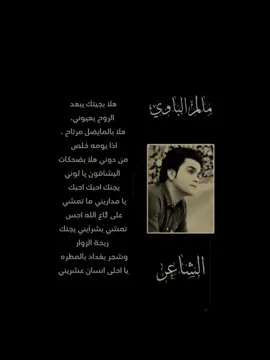 #لايك #لايكات #محضوره_من_الاكسبلور_والمشاهدات #اكسبلورexplore #شعروقصايد #لايك_متابعه_اكسبلور 