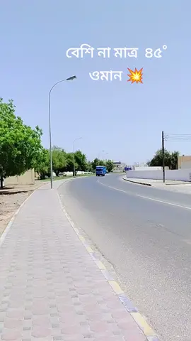#oman #mascut #arab #dubai 