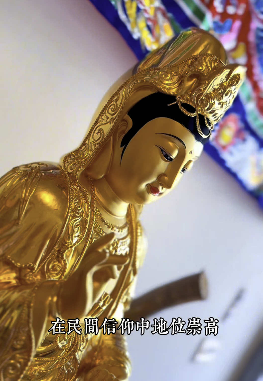 誰是觀音佛祖的囝仔 佛祖跟你說ok了 快來買神尊請回供奉 尺三 活眼 觀音佛祖 安金彩繪  又稱觀世音菩薩，以慈悲著稱，聞聲救苦，普渡眾生。在民間信仰中地位崇高，常被祈求保佑平安與解難。 歡迎來店選購  官方賴：小老鼠zh.8888 #廣聖佛具 #ZH廣聖 #佛具店 #神尊 #佛具用品 #流量 #熱門 #宴王 #實體店面 #馬槽爐 #拖椅疊椅 #刺繡神衣 #各式香品 #桌裙 #神桌 #安金紙帽 #觀音佛祖 #觀世音菩薩 #佛祖 #菩薩 #神尊 #神像