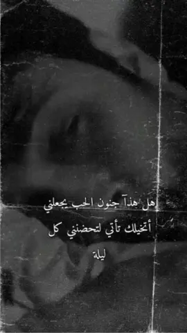 #CapCut #اخر_اشي_نسختو💭🥀 #اكسبلور #عبارت_حب 