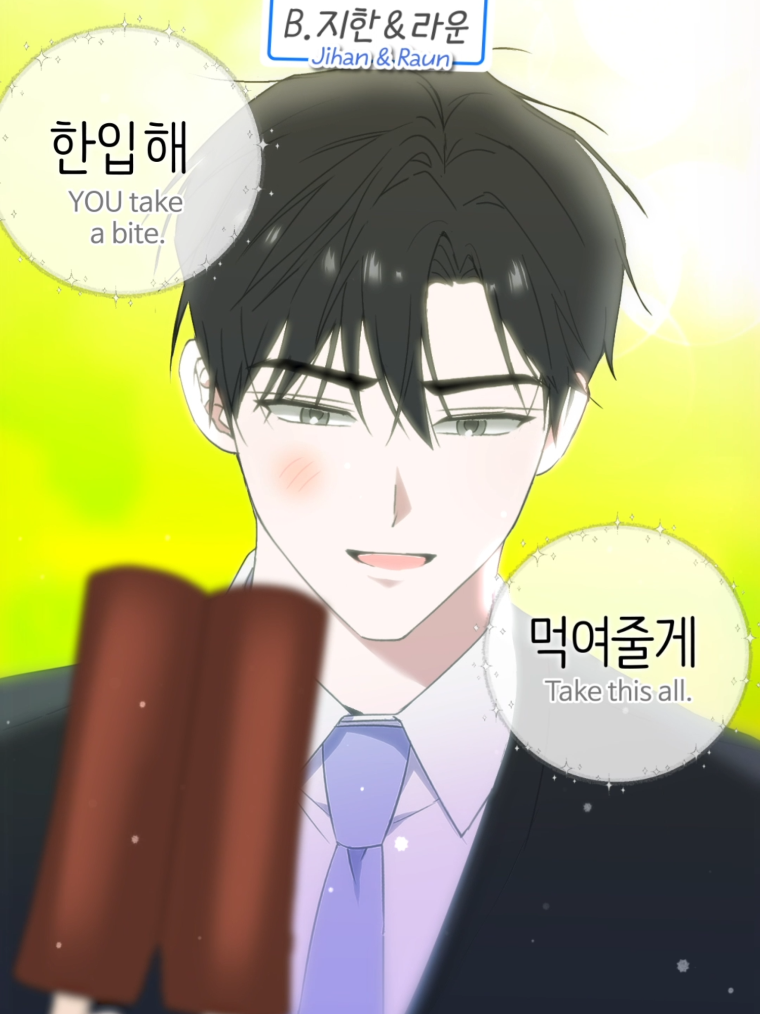 🍦양보한다 vs 안한다🍦 #문샤크 #MOONSHARK #네이버시리즈 #카카오페이지 #webtoon #웹소설 #웹툰추천 #웹툰 #케이팝 #kpop #일러스트 #그림 #trend #OC #Animation #comics