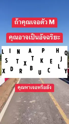 #มันยุกับคำว่าถ้าคุณเจอตัวM #ขำๆคลายเครียด #เพชรจ๋าเป็นคนตลก😂 #ขออนุญาตเจ้าของคลิป #aiดันขึ้นฟีตที 