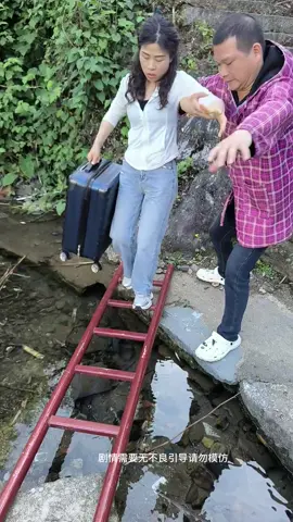 china funny video #china #chinesevideo #comedy #funny 