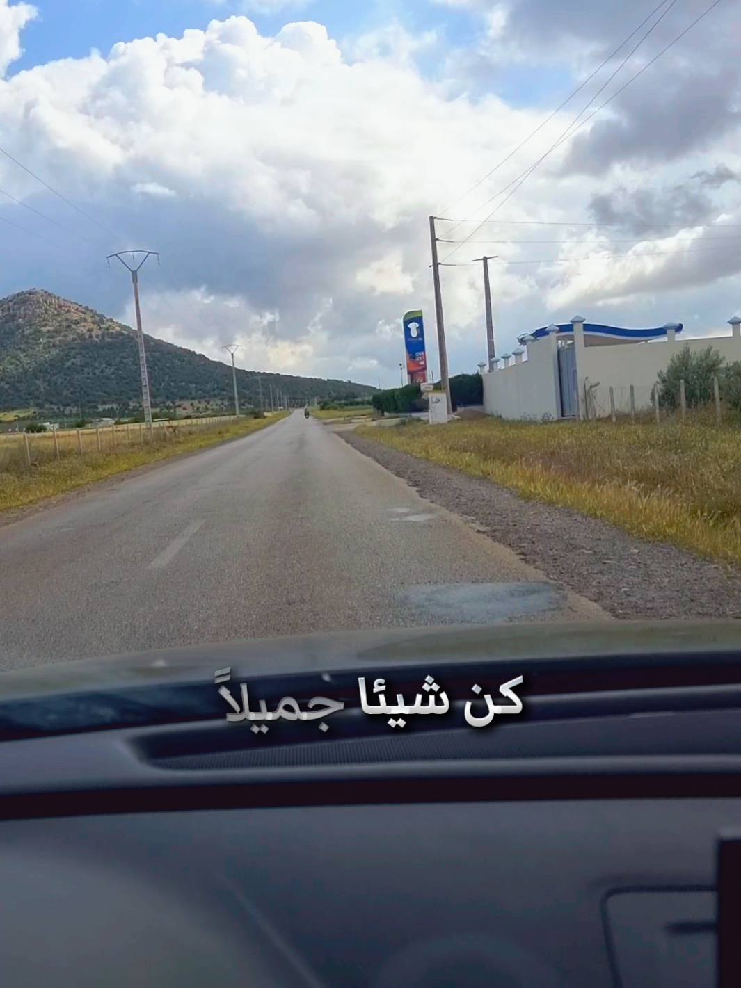 كن شيئا جميلا #راحة_نفسية #كلام_من_ذهب #حكم #هدوء 