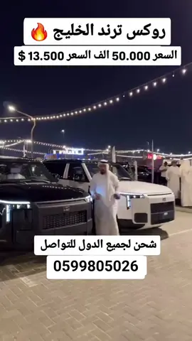 #الشعب_الصيني_ماله_حل😂😂 #الامارات🇦🇪 