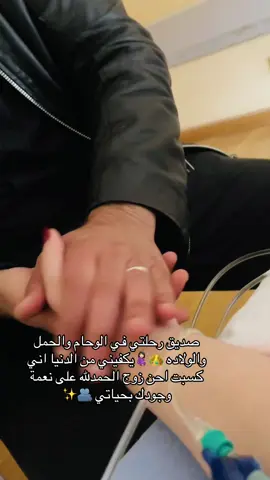 #سدورة_ام_ادم #حبيبت #بشير_ابو_ادم #زوجي_حبيبي #ولادة #تاج_حبيبت_ماما 🩷✨