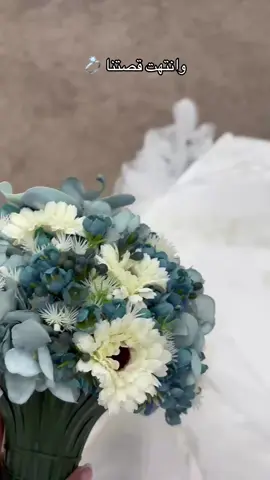 وأبتدت قصتنا  الحمدلله ❣️ ماشاءالله الله يبارك لنا #اكسبلور 