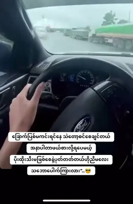 #creatorsearchinsights #fyppppppppppppppppppppppp #fy #tiktokmyanmar #fypage #