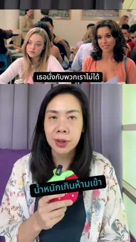 แต่จะมาเล่นพิลาทีสเหมือนกันไม่ได้ #วันนี้มีอะไรคุย #tiktokviraltrending #พิลาทิส #pilates #ออกกําลังกาย 