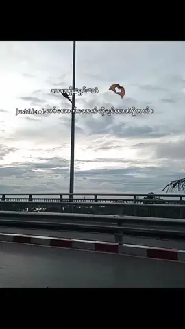 ဘဝကရိုးရှင်းပါတယ်နော်🤭 #justfriendschallenge #fypageシ #fyppppppppppppppppppppppp 