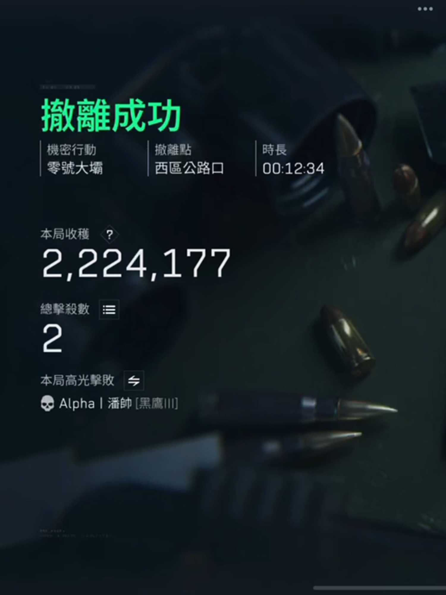 一秒負重!!! #三角洲 #三角洲行动 #三角洲行動手游 #紅狼 #奪舍 #心之火