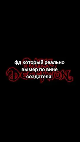 Dark Deception, создатель кормит пустыми обещаниями не выпуская 5-ю главу уже целый год #щитпост #щп #рекомендаций #DarkDeception 