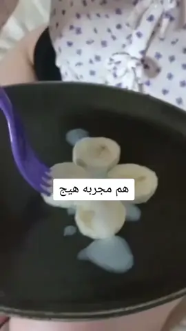 #الشعب_الصيني_ماله_حل😂✌️ #الشعب_الصيني_ماله_حل😂😂 #مشاهير_تيك_توك 