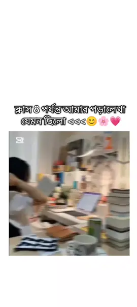 😅❤️‍🩹#foryoupage #fyppppppppppppppppppppppp #fryyyyyyyyyyyyyyyyyyyyyyyyy #foryou #viral #fry #sad #newtrend 