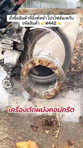 #เครื่องมือช่าง #อุปกรณ์ช่าง #ของดีบอกต่อ #ใช้ดีบอกต่อ 
