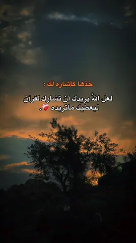 اكتب شيء تؤجر عليه 🤍🕊️ #تصميم_فيديوهات🎶🎤🎬 