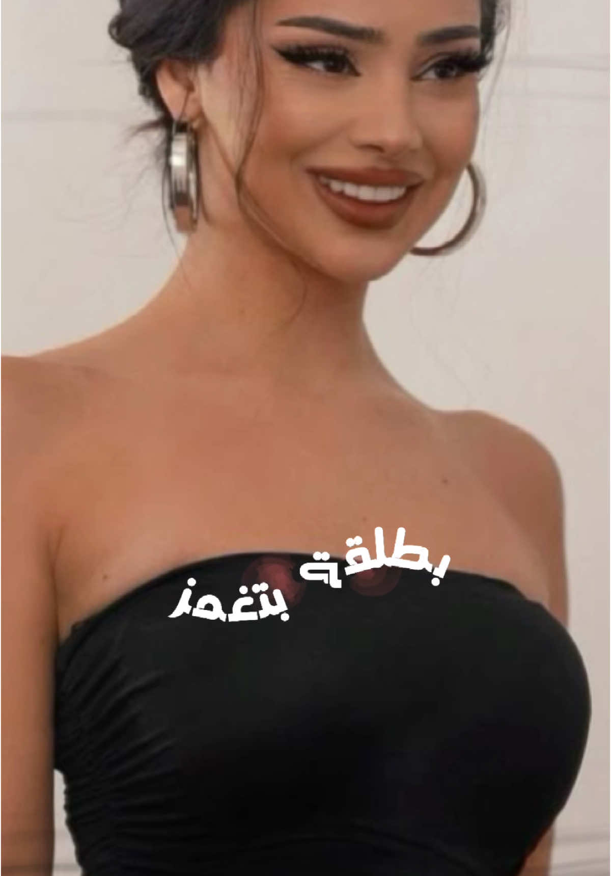بغمزة عيونا ❤️@Charbel Narchy #المصممةnawel #nawello #قالب_نار🔥_اكسبلورررررر_احبكم❤️ #مصمم_فيديوهات🎬🎵 ##ترند_شاشة_سوداء_🙋❤ #قالب_كاب_كات #حط_صورتك😅👌🏻 #مصمم_فيديوهات #ترند #شربل_نرشي #CapCut 