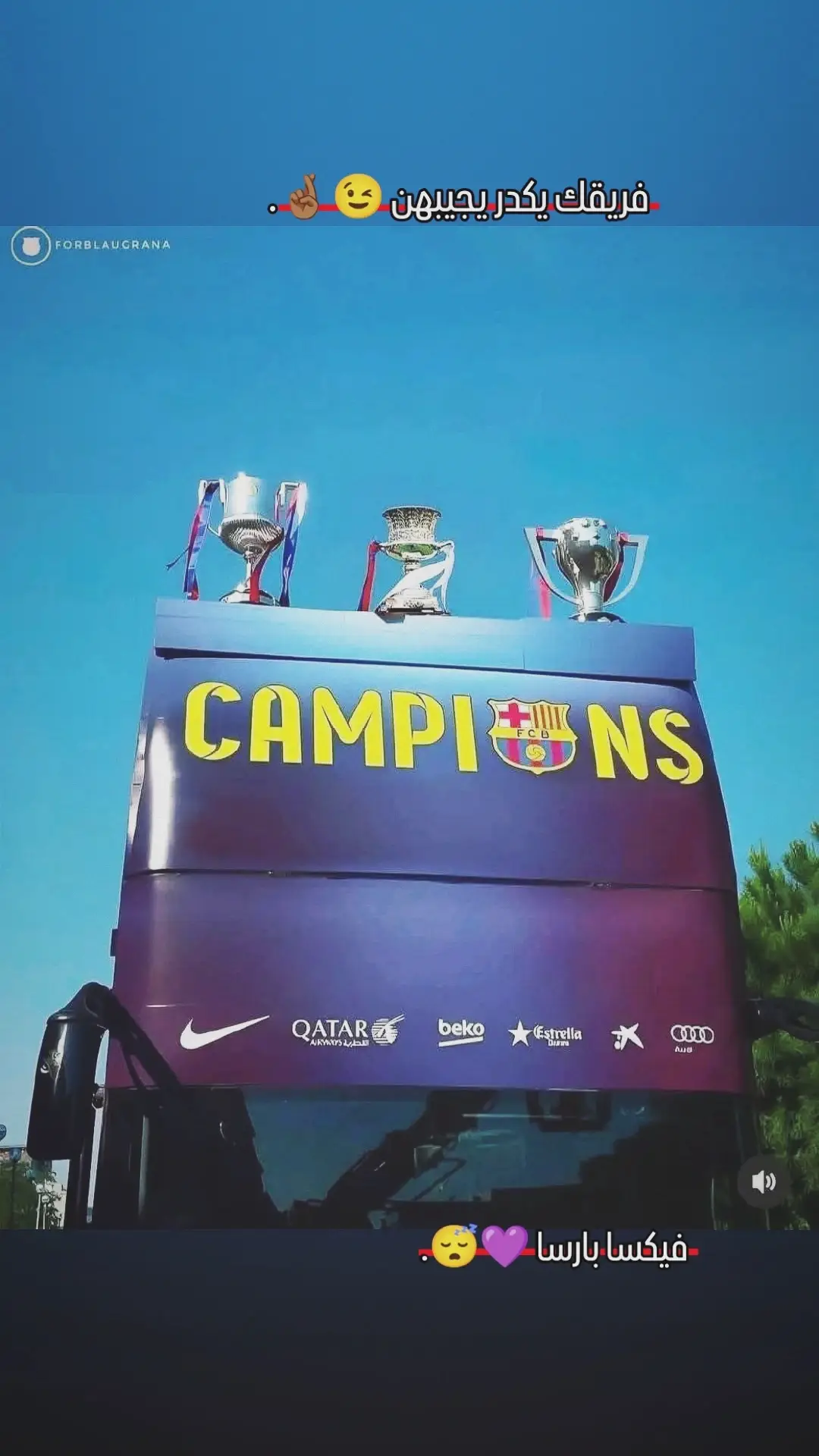 #برشلونة_عشق_فيسكا_برسا #مدافعين_كرة_قدم #اروخو✌️🇺🇾 #ريال_مدريد_عشق_لا_ينتهي #محضوره_من_الاكسبلور_والمشاهدات 