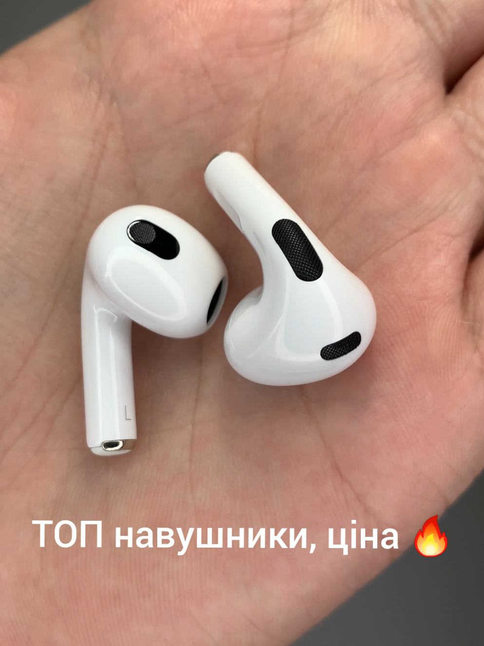 HOCO EW76 — топова копія AirPods 3 за свою ціну! Оплата при отриманні- є 🤩 Якість звуку — вогонь 🔥 Стильний дизайн 💥 30 днів гарантії 💯 Ціна: всього 599 грн 🤑 Для замовлення пиши в особисті, або VIBER 095-877-15-79  Наушники,  Аирподс , Єирподс , Беспроводные наушники , бездротові Навушники, аксесуари  #hoco #airpods3 #airpodspro #навушники #продаж #технікаукраїна #гаджети #топ #рекомендації #доставкаповсійукраїні🇺🇦 #подарунокдлянеї #подарокдевушке #ціна🔥 #товарнийбізнес #musthave #копія #дешево #подарокпарню #беспроводныенаушники #бездротовінавушники #foryuo 