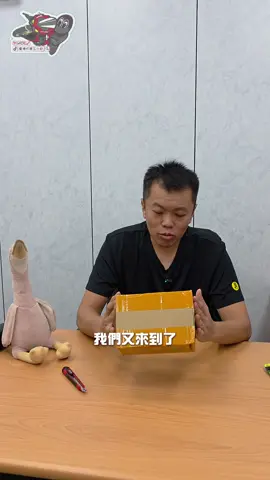 智商稅開箱時間 #遙控堆高機 #男生無法拒絕的好玩具