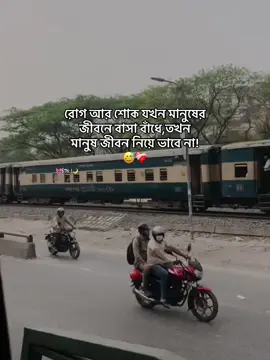 😅❤️‍🩹..#khurshidjahan #viraltiktok #unfrezzmyaccount #tiktok #viral #foryoupageofficial #trending #bangladeshitiktok #foryoupage #unfrezzmyaccount #fypシ 