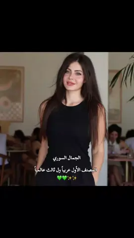 #syria🇸🇾 #syriano #سوريا #مالي_خلق_احط_هاشتاقات🧢 #سوريتي_هويتي #963 #syria #الثوره_السوريه #ديرالزور #💚💚💚💚💚💚💚 