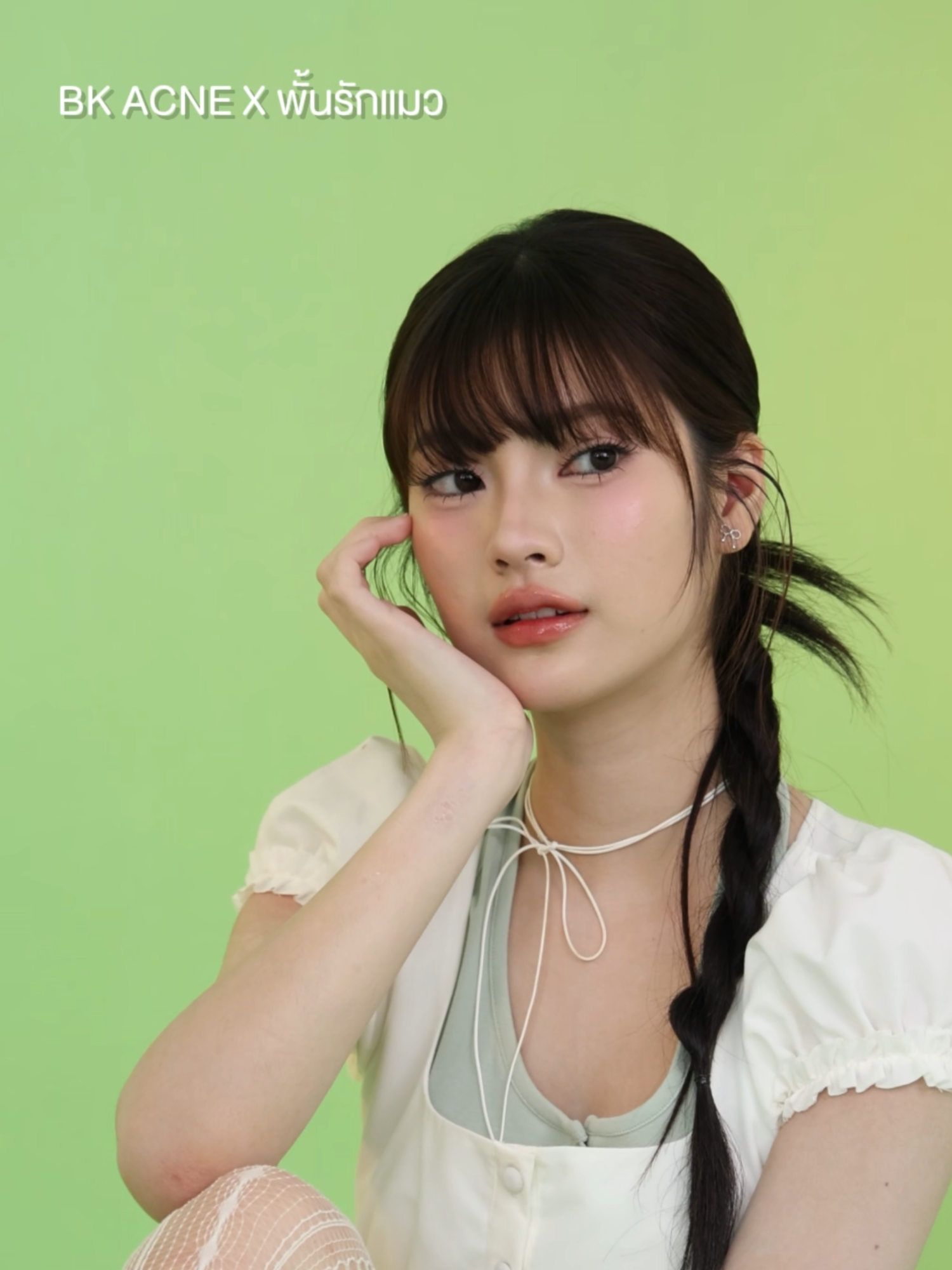 💚 Glowfit Skin is landing ✨ BK ACNE x พั้นรักแมว #bkacne #สินค้าใหม่ #รีวิวเซเว่น