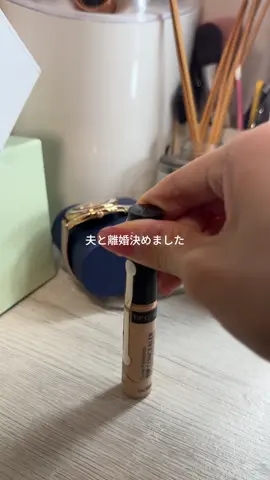 離婚の決め手ってなんですか？ #夫 #離婚 #モラハラ #ホワイトトマト #pr 
