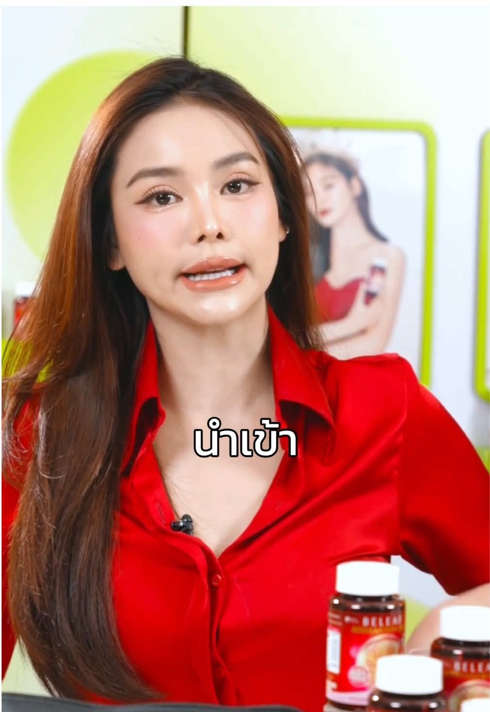 แอสตาแซนธินช่วยเรื่องอะไร มาฟังคำตอบจากพี่ฟ้ากัน!! #แอสตาแซนธิน #บีลีฟแอสตาเเซนธิน #แอสตาอิงฟ้า #อิงฟ้ามหาชน #อิงฟ้าวราหะ #engfawaraha #beleafastaxanthinxengfa #บีลีฟเนเชอรัล #fyp #101 