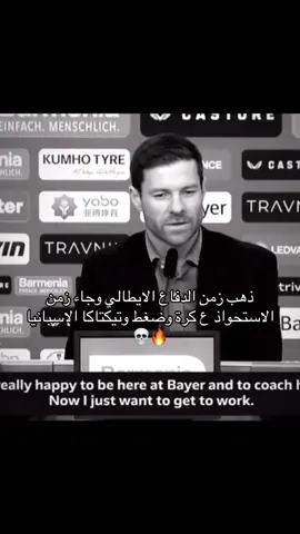 جاكم الراح يرجعكم تنامون من العصر🔥💀 #هلا_مدريد #ريال_مدريد #جافي_الونسو #فالفيردي #بيلينغهام #فيدريكو_فالفيردي #الصواريخ #كريستيانو_رونالدو #الدون #فينسيوس_جونيور🇧🇷 #كيليان_مبابي🇲🇫 #تصميم_فيديوهات🎶🎤🎬 #تصميمي #كرة_القدم_عشق_لا_ينتهي👑💙 #fyp #tiktok #تيم_أيكونز #تيم_fbi⚡ #تيم_ملوك_العالم #تيم_فالفيردي🖤💎 #تيم_فينيسيوس🤍🇧🇷 #المصمم_فلفل🇺🇾🦅 #تيم_مصممين_المستديره💎 #تيم_كرة_القدم💎 #اسياد_العالم🌏🔥 #اسياد_اسبانيا🔴🔵 #ريال_مدريد #ريال_مدريد_عشق_لا_ينتهي #مدريدي_للأبد🇪🇦💛 