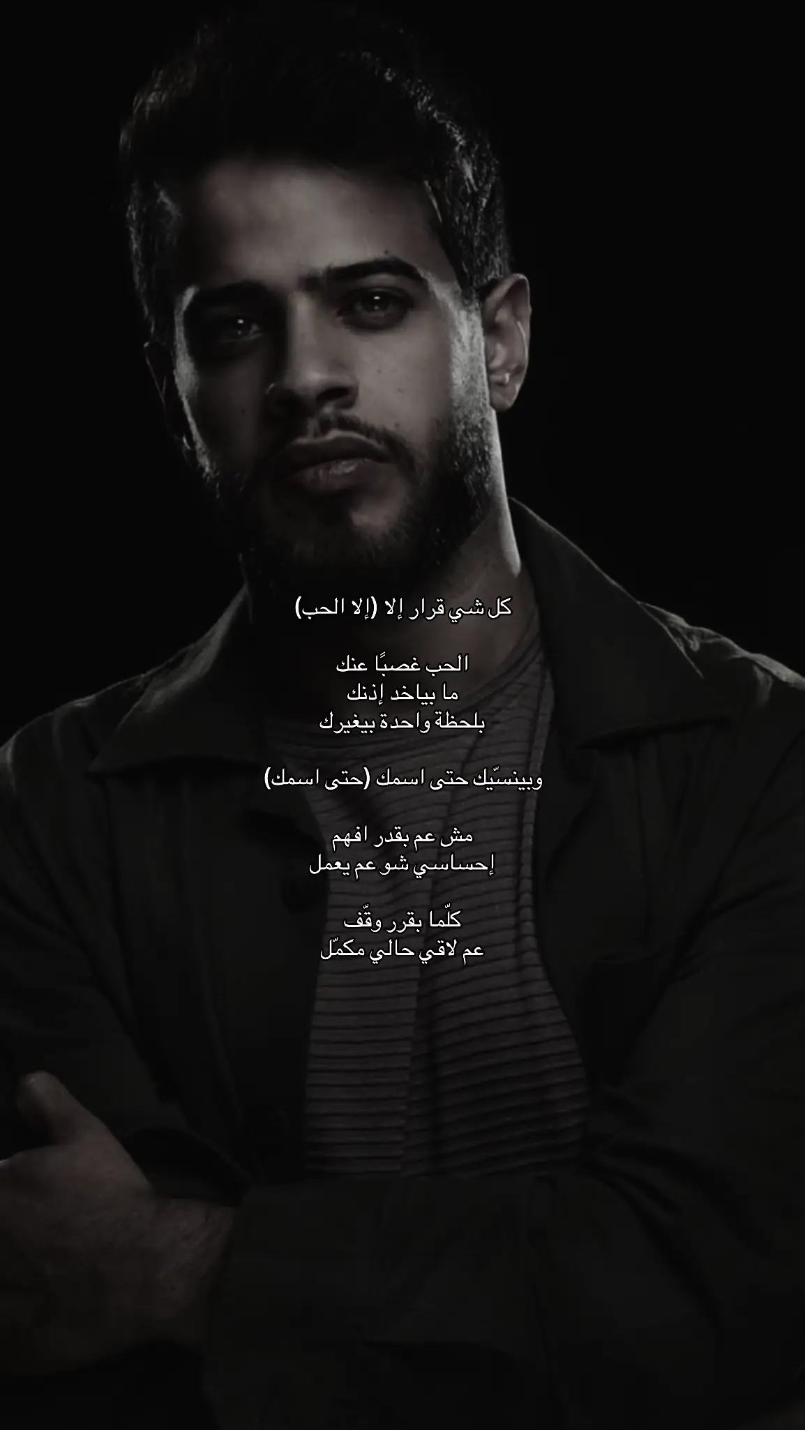 #fyp #fyppp #فوريو #ترند #adham_nabulsi #ادهم_نابلسي #الشعب_الصيني_ماله_حل😂😂 