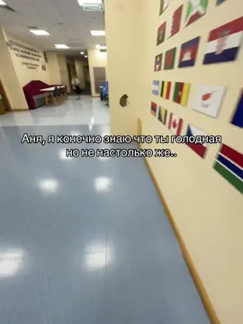 Зачем стену ешь? ##fypシ゚
