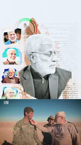 💔 #هيئة_الحشد_الشعبي  #مديرية_الإعلام_العامة 