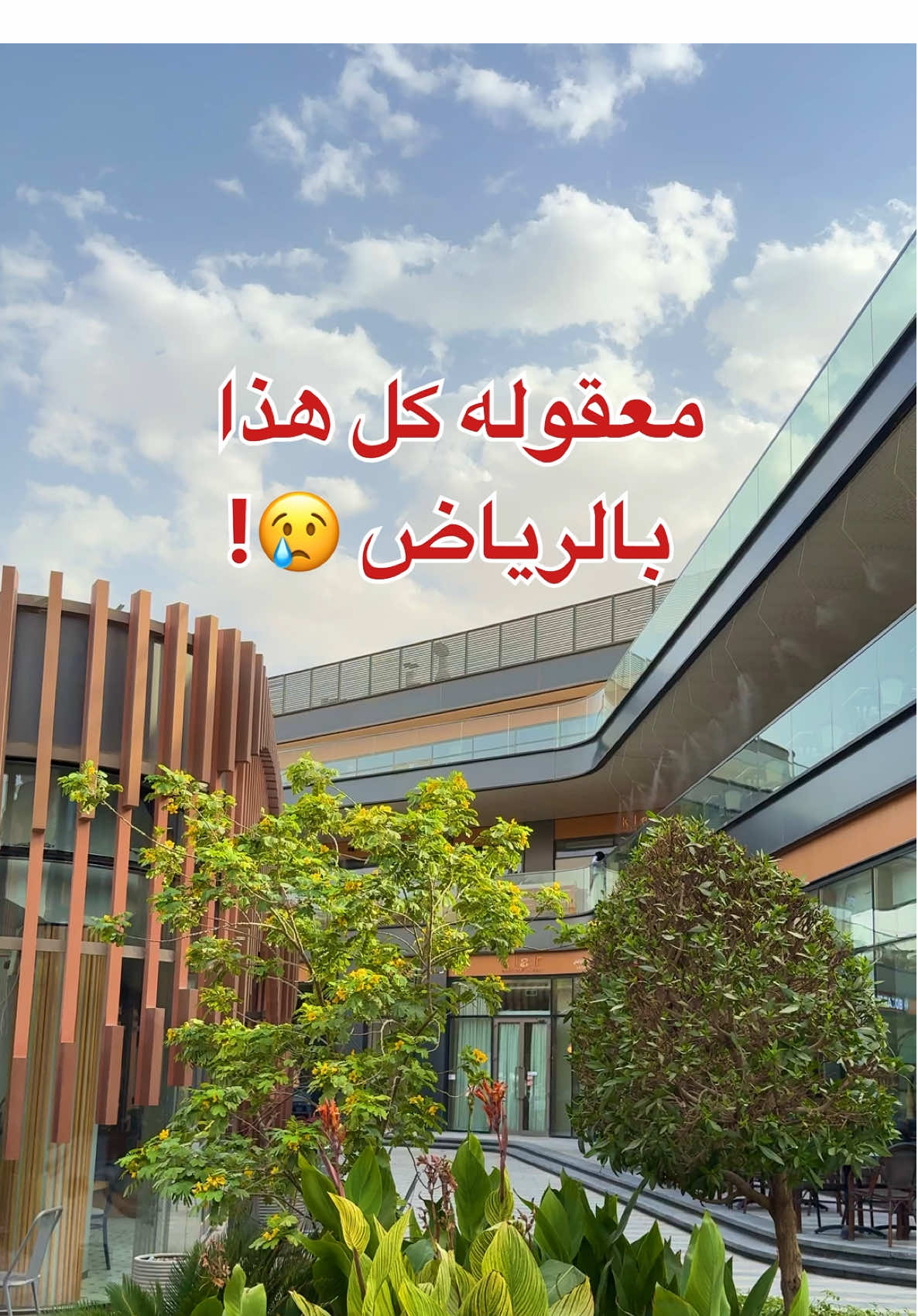 جربتووووه ؟ 😍🔥