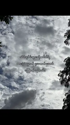 #fyp #foryou #fyp #fyp #fyp #fypviralシ #foryoupage #thankb4youdo #viral #ရောက်ချင်တဲ့နေရာရောက်👌 #moots? #fpyyyyyyyyyyyyyyyyyyyyyy #fyppppppppppppppppppppppp #livephoto #fypシ゚viral🖤tiktok #views #tiktokmyanmar #crd #viewတေရှယ်ကျ #fypシ゚ #fpyツ #viewမတတ်လို့ပြန်တင်တာ 