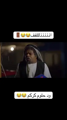 #Hamed_Hilou #خاشع_ناشع 