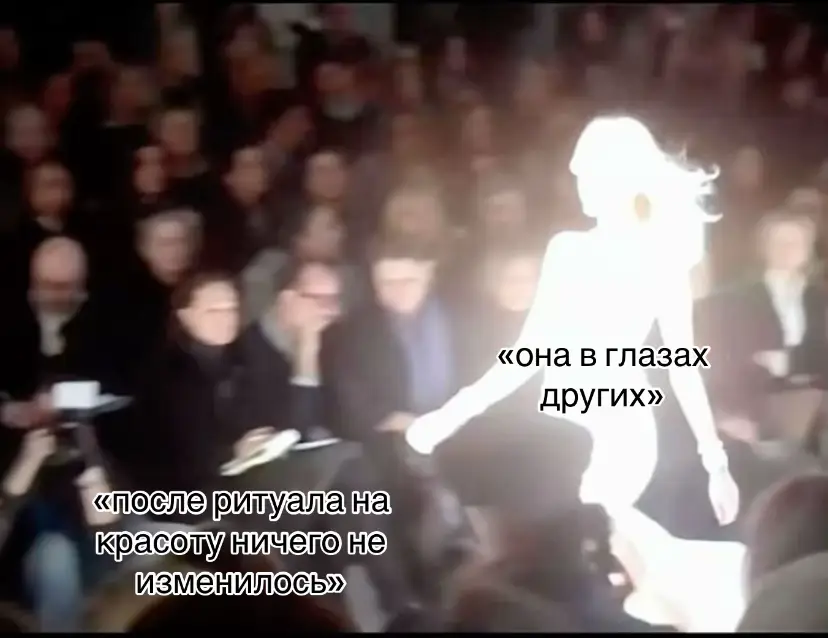 #рекомендации #таро #расклад #щитпост 
