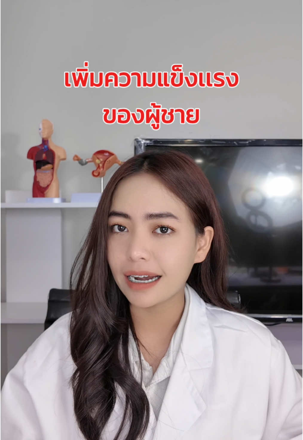 เพิ่มความแข็งแรง #บิ๊กบูม #บิ๊กบูมจิรายุ #บํารุงภายใน #ผู้ชาย #น้องชาย #พองตัว #ใหญ่มาก #แข็งแรง 