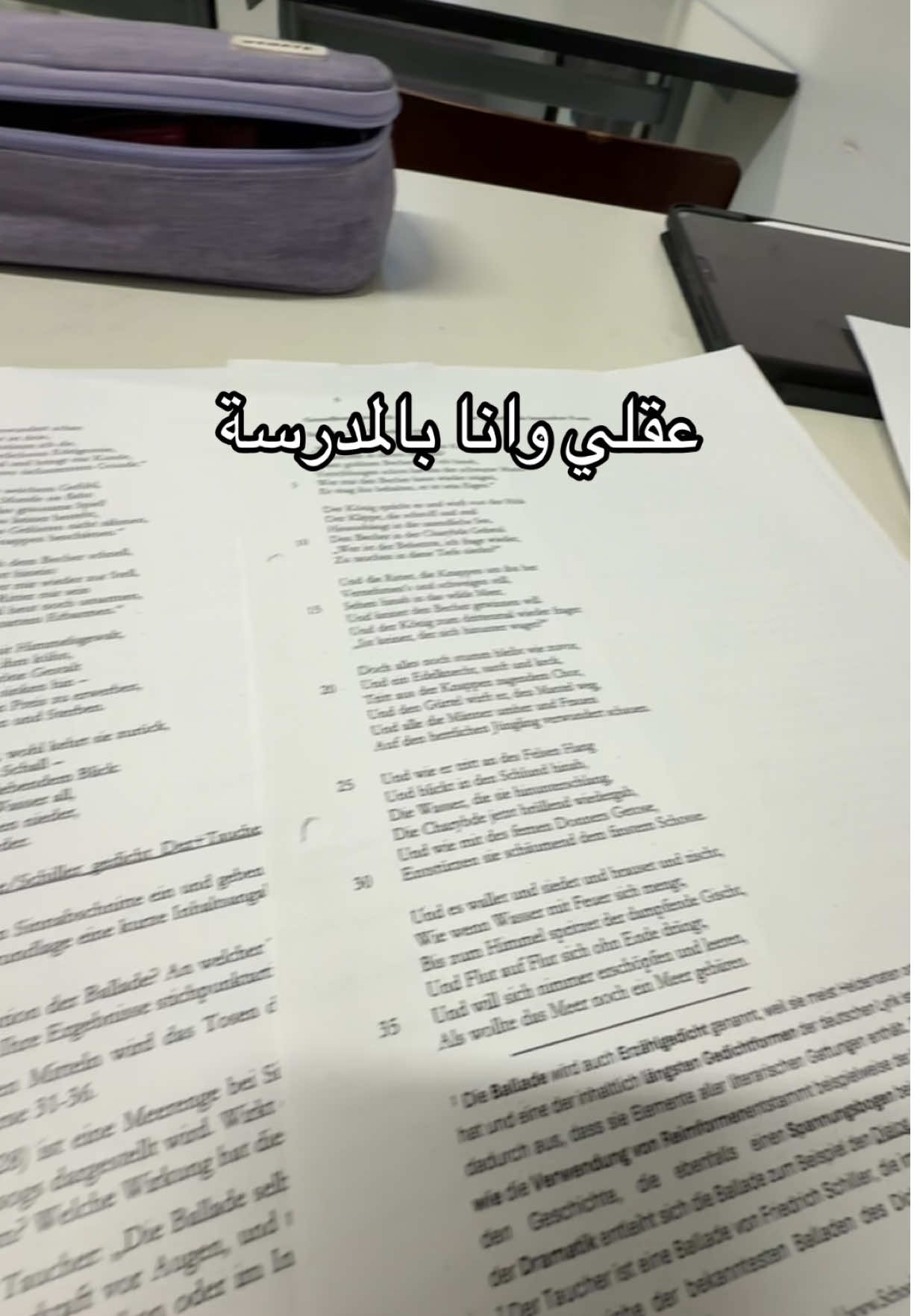 وضع الدراسة في ألمانيا 🙂 #berlin #schule #دراسة #مدرسة #برلين_ألمانيا 