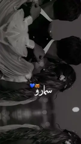 #تصميم_فيديوهات🎶🎤🎬  #حب #سمارو_هدلي_حيلي  #ليك______🖤___متابعه____اكسبلووور_ #حالات_حب_عشق #اعادة_النشر🔃تابعوني #انت_لملكت_الروح_يا_روح_الروح 